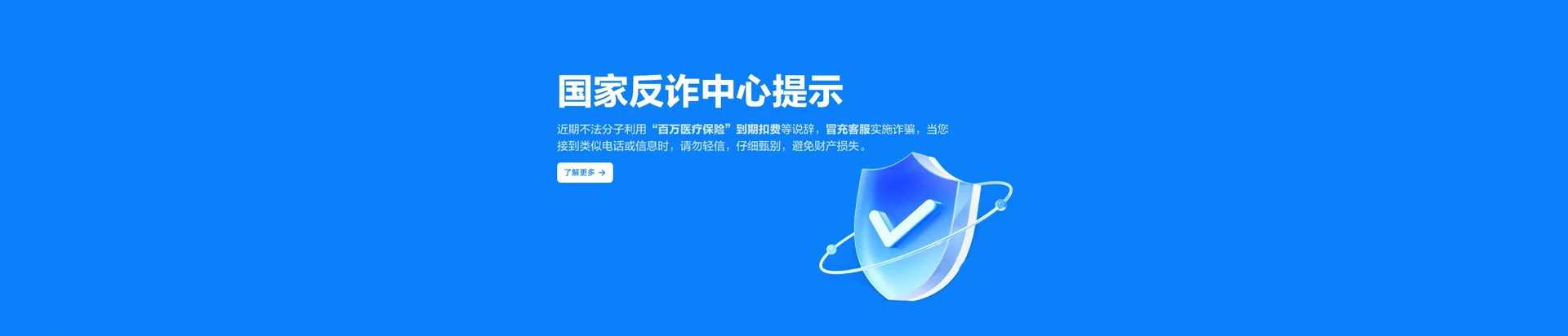 老城移动宽带