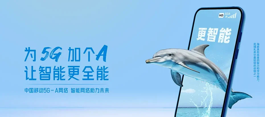 老城澄迈县老城镇 移动宽带